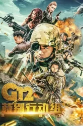 G12-2019-1