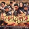 The Victory 3