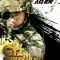 g12-special-operations-forces-–-future-soldier-3