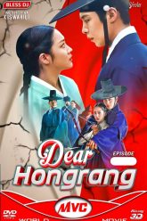 hongrang